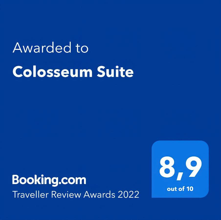 Colosseum Suite ローマ エクステリア 写真